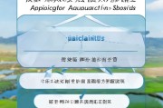 江苏水产补贴申请全攻略，条件、流程、材料一篇搞定