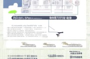 锦州社区疫情补贴申请指南，政策解读、流程详解与注意事项