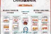 境外公民申请父母来华团聚流程指南