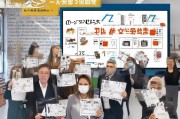 日语证书助力职场，工作补贴申请全攻略