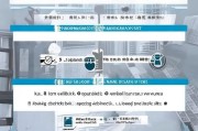 江阳区失业金补贴申请全攻略，条件、流程、材料与注意事项