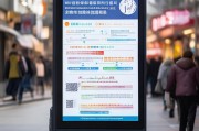 北京疫情防疫补贴申请全攻略，政策解读、条件、流程及注意事项