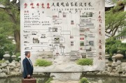 苏州专利申请流程详解