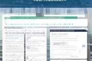 天津疫情床位补贴申请指南，政策解读、流程详解与注意事项