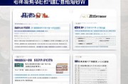 昆仑燃气补贴申请全指南，条件、流程、材料及注意事项详解