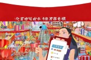 如何在天猫领取红包？别担心，这里都有办法！