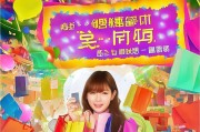 免费领取礼包兑换码，开启你的购物之旅新篇章