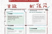 云南教师补贴申请全流程指南，从条件到领取一步到位