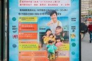 深圳租房补贴申请公示全面启动，政策红利直达民生，申请流程与注意事项详解