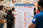 疫情下超市补贴申请全攻略，政策解读、流程指南与注意事项