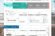 北京小客车补贴申请网站全攻略，流程、条件与注意事项