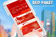 怎样在QQ运动中领取红包