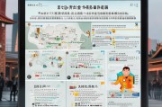北京失业保险领取指南