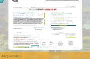 钦州以旧换新补贴申请指南，政策解读、流程详解与实用贴士