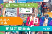 滴滴送流量，你真的需要知道的流程