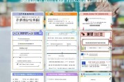 技能证申请补贴全攻略，政策解读、流程指南与注意事项