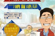 九江人才补贴领取指南详解