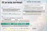 商丘市各类补贴申请指南，政策解读、流程详解与实用建议