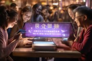 亲清在线，数字赋能生活补贴，让民生温暖直达指尖