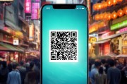 微信收款二维码，快速便捷的支付方式