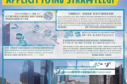 深圳补贴申请全攻略，从政策解读到实操指南，助你轻松申领