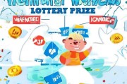 福利彩票怎么领取？别担心，这里为你详细讲解！