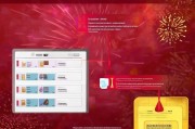 红包退回流程解析，远离被要求查询个人信息