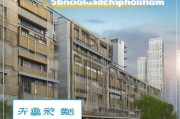旧楼改造补贴，从忧居到优居的民生答卷