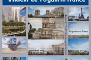 法国硕士留学申请全攻略，从准备到成功入学的每一步