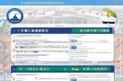 宝安补贴申请指南，如何精准匹配最适合你的补贴政策？
