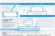 建行邮箱申请全流程指南