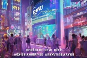 游戏年度活动，如何在DQN中领取9周年的奖励