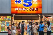 门店获客没思路？这5招帮你打开客流新局面！