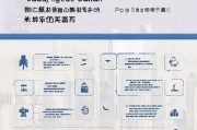 大连失业补贴申请全攻略，条件、流程、材料及注意事项详解