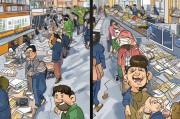珠海落户申请流程与深圳的异同
