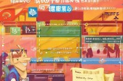 淘宝百亿补贴申请价保全攻略，省钱秘籍与避坑指南
