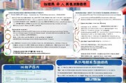 深圳补贴申请全攻略，从政策解读到实操指南