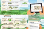 荔浦市农资补贴申请指南，政策解读、流程详解与实用提示