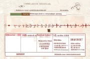 浙江求职补贴申请全指南，条件、流程、注意事项一文读懂