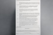 关于申请煤炭企业生产经营及转型发展专项补贴的申请书