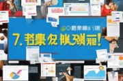 东营全网推广怎么获客？这5招让你的生意源源不断！