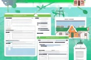 买房补贴申请表全攻略，从填写到获批的完整指南